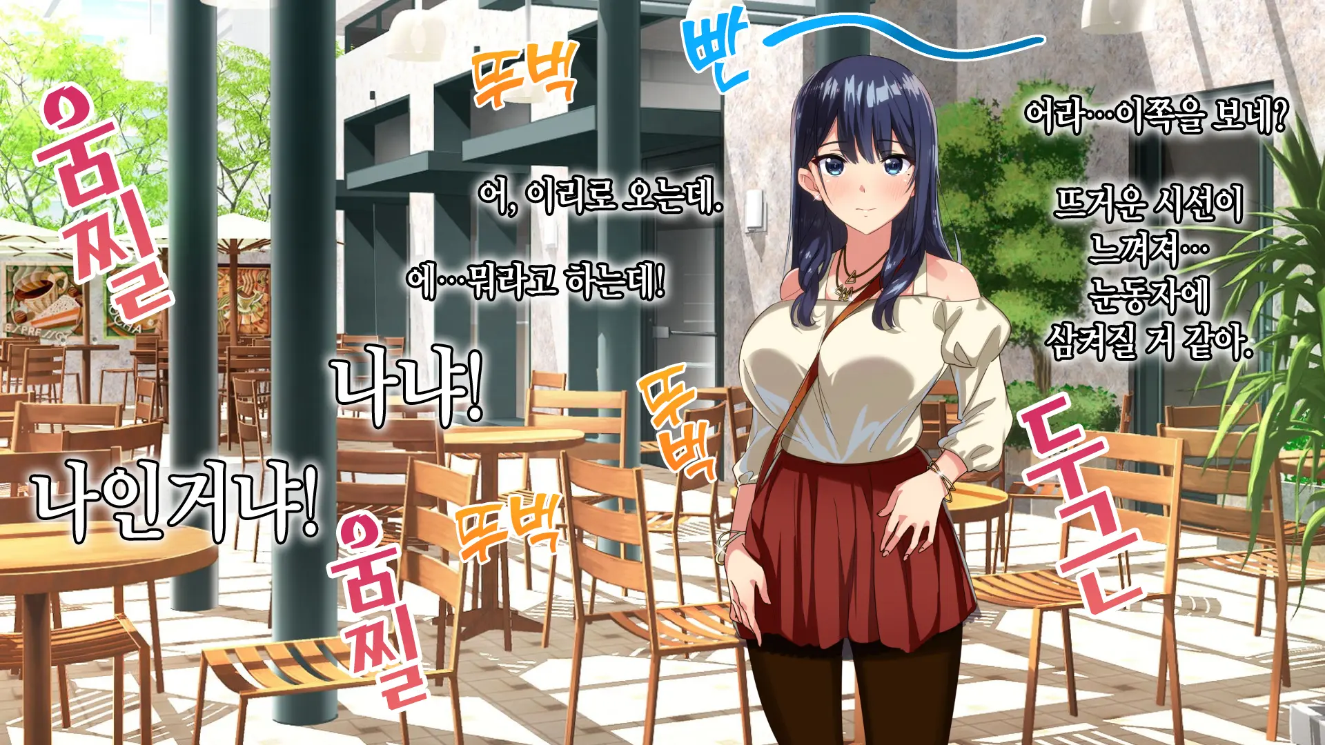 Rental Kanojo ~Honki Sex O Oboetara~ | 렌탈 여자친구는 아이돌 ~제대로 된 섹스를 알게 되면~